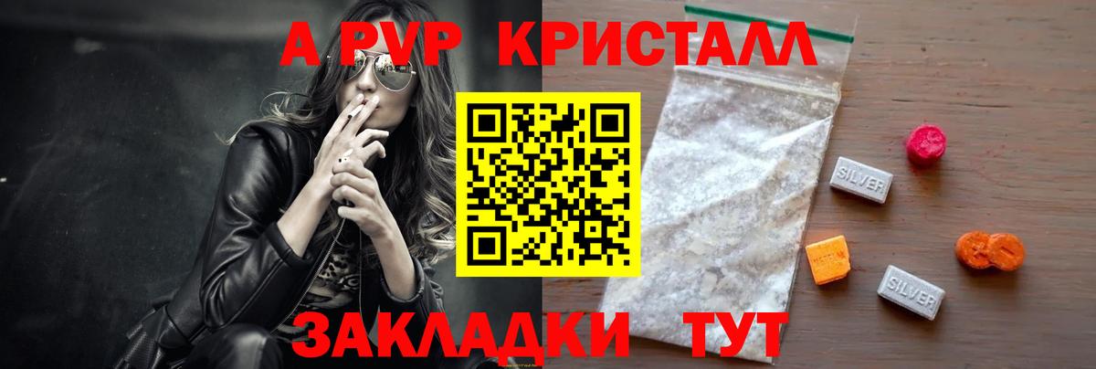 Кокаин Севастополь