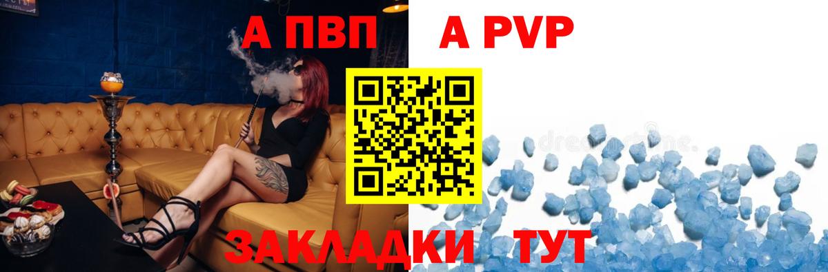 А ПВП СК Севастополь