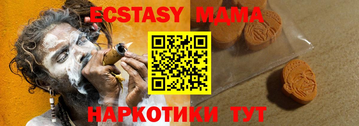 Ecstasy бентли Севастополь