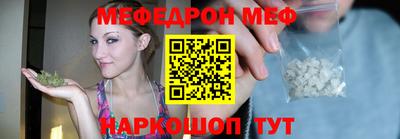 трава Обнинск