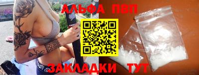 трава Обнинск