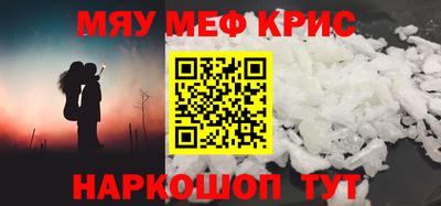 трава Обнинск
