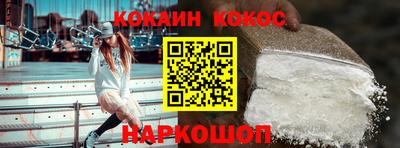 трава Обнинск