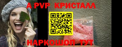 трава Обнинск