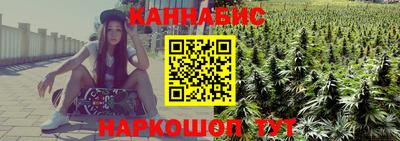 трава Обнинск