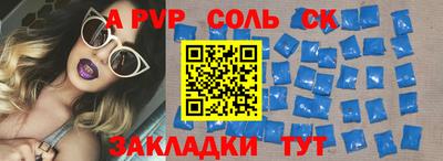 трава Обнинск