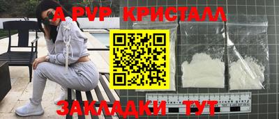 твердый Обь