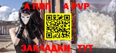трава Обнинск