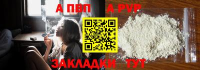 твердый Обь