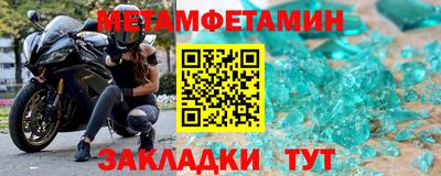 бошки Нягань