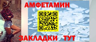 трава Обнинск