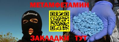 трава Обнинск