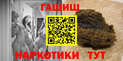 трава Обнинск