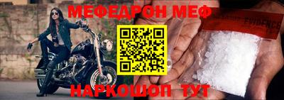 трава Обнинск