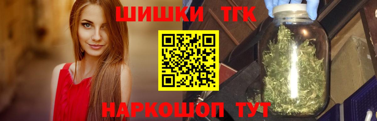 Канабис гибрид  Вход с VPN  Севастополь  Шишки марихуана гибрид  Шишки марихуана сатива  Канабис планчик 